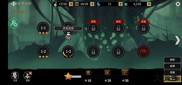 死亡之影黑暗骑士最新版下载