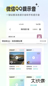 空空鱼app下载 v6.4.4安卓版