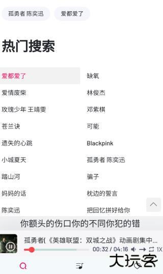 MyFreeMP3免费下载