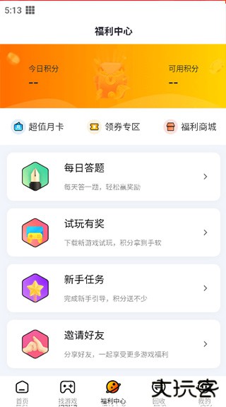 朋克手游免费下载