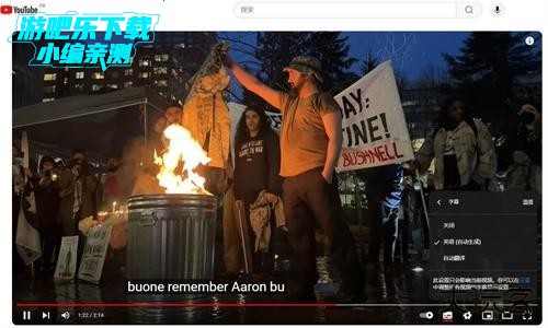 Youtube软件