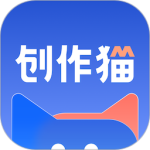 创作猫app下载 v5.3.8安卓版