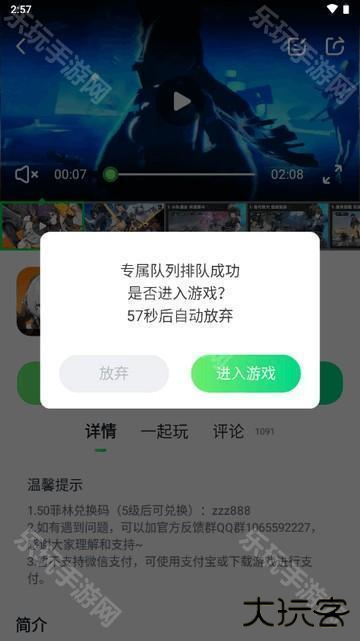 870游戏暮云电脑app旧版 870游戏暮云电脑app旧版