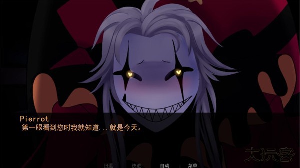 怪诞马戏团
