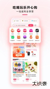 星返app下载 v2.4.1