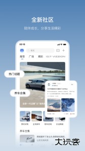 一汽大众app官方正版下载 v4.16.1安卓版