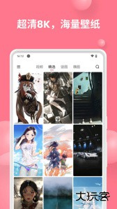 汽水壁纸app下载 v1.5.6安卓版