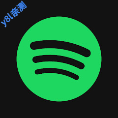 spotify官方正版下载