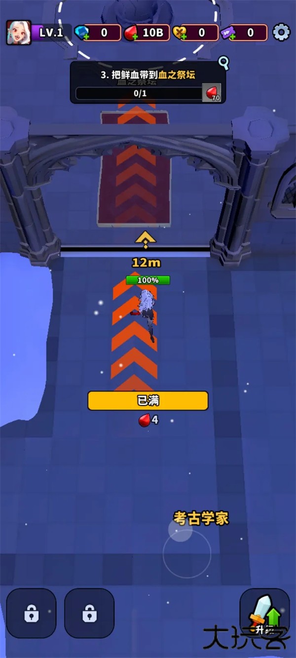 血色入侵最新版下载