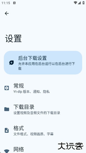 VideoFk软件安卓版免费下载