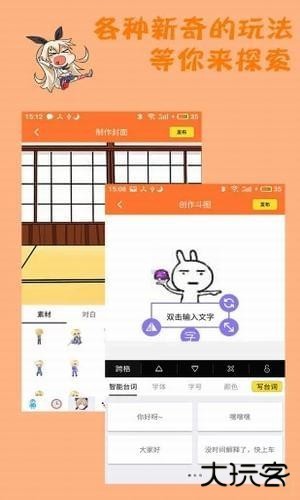 橘子漫画安卓版正版v1.1.6