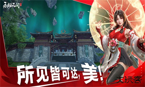 永劫无间OPPO版下载