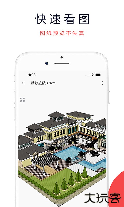 3dmax免费下载2026新版1.9免费版