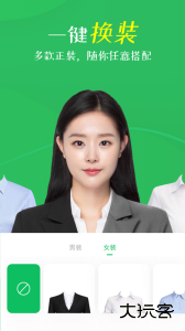 智能证件照相机官方版下载 v4.0.12.1安卓版