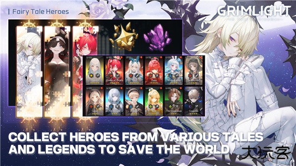 梦幻之光最新版下载