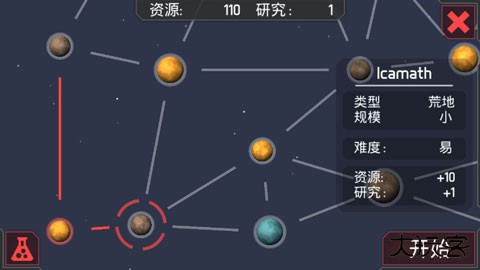 机械战争3最新版下载