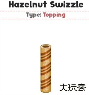 榛子调酒棒（Hazelnut Swizzle）