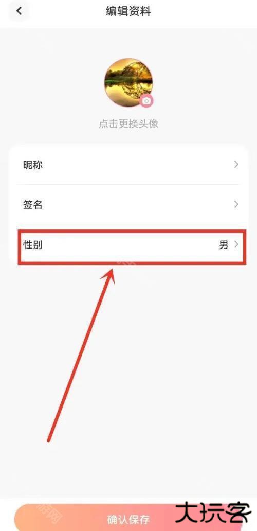 风糖小组件