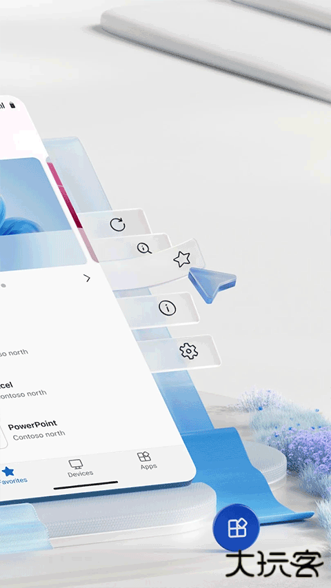 RD Client免费下载