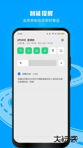 12123违章查询最新版下载 v3.4.3安卓版