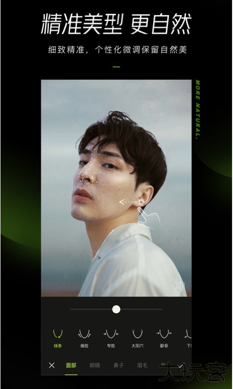 醒图免费版免费下载