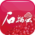 石榴云客户端最新版
