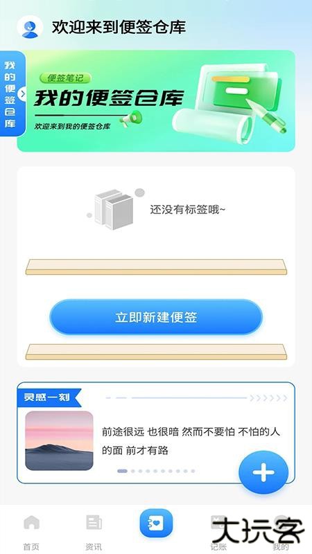 燃气缴费查查助手最新下载
