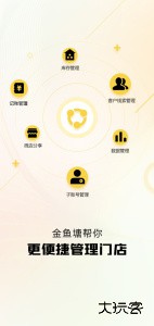 金鱼塘二手车平台最新版下载 v2.2.7安卓版