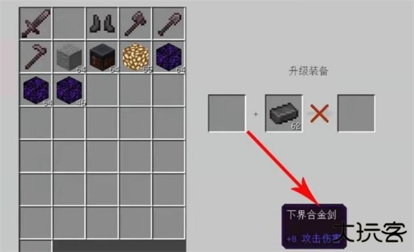 我的世界oppo渠道服