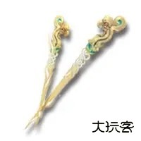 凡人修仙传人界篇应用宝版