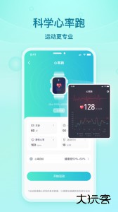 舒华运动安卓版下载 v5.7.2