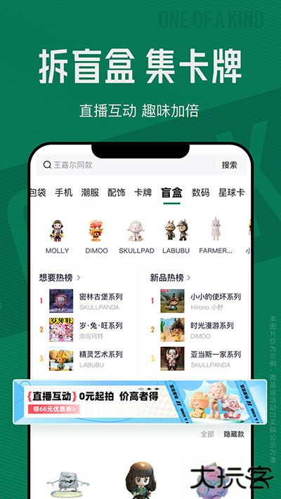 95分免费下载