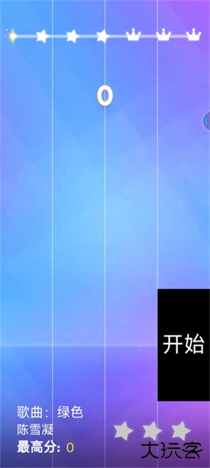 钢琴块4最新版下载