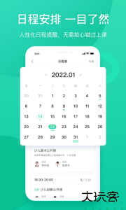 新东方手机版最新版app客户端下载 v6.0.27安卓版