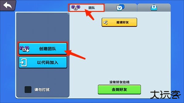 猛兽派对手机版
