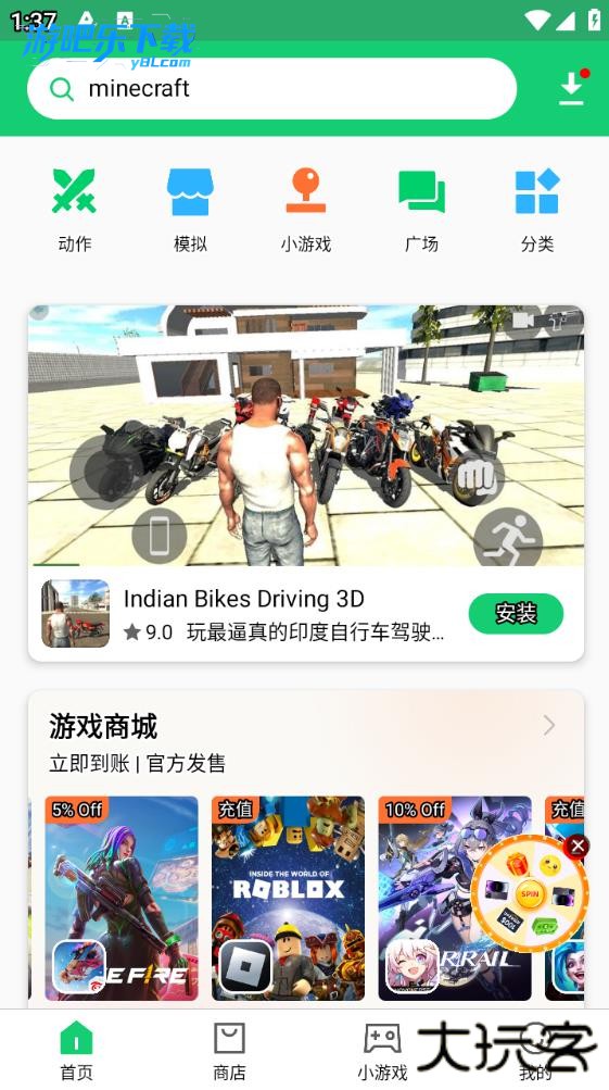 apkpure2026最新版本