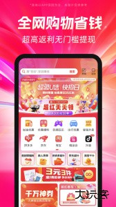 好省购物神器手机版下载 v5.9.3.0安卓版