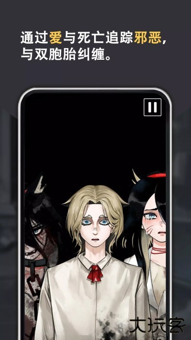 黑猫厄舍的遗产最新版下载