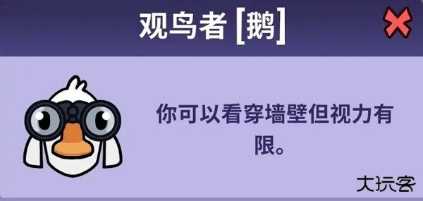 鹅鸭杀手机安卓版