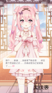 兽耳桌面app最新版下载 v4.3.6安卓版