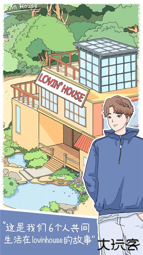 落樱小屋最新版下载