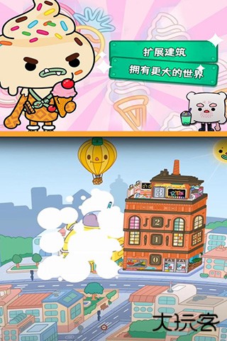 托卡生活：世界最新版下载