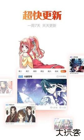 动漫岛2026新版官方下载1.1.5免费版