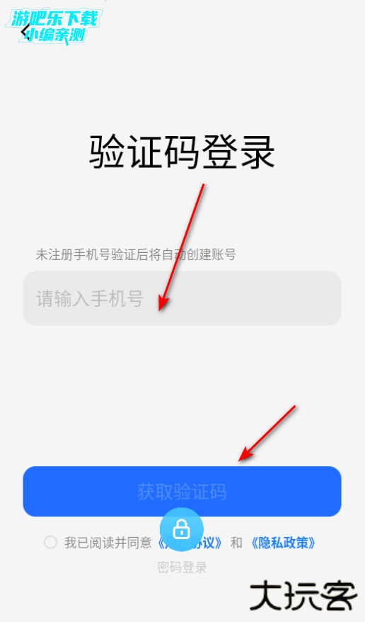 魅族myvu下载官方版