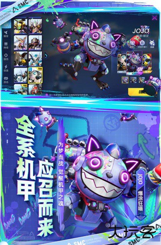 机动都市阿尔法小米渠道服