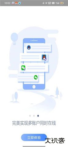 奶凶框架5.0和平精英下载5.0免费版