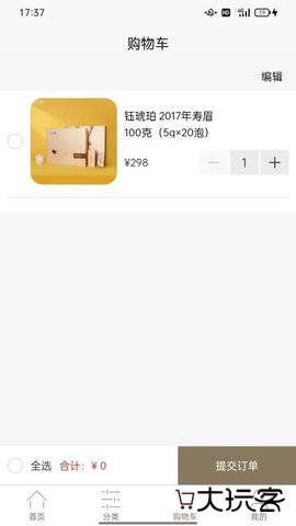 八大师2026新版下载1.1.0免费版