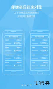 芝麻地app最新版下载 v6.52.0安卓版