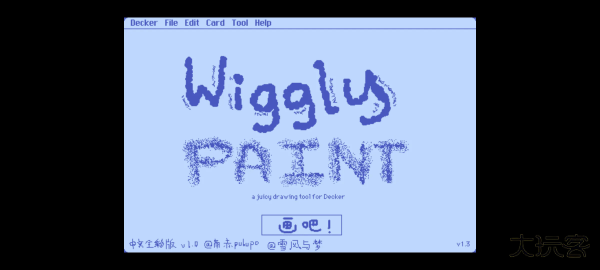 wigglepaint免费下载