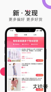 唯享客app官方版下载 v6.97.1安卓版